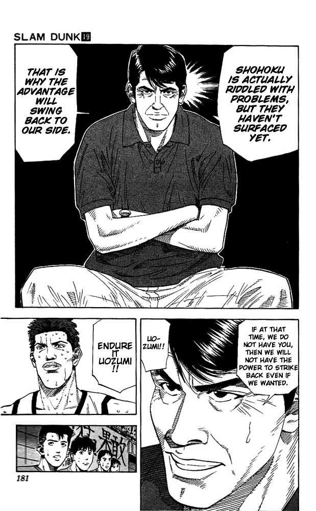 Slam Dunk, Chapter 170 image 17